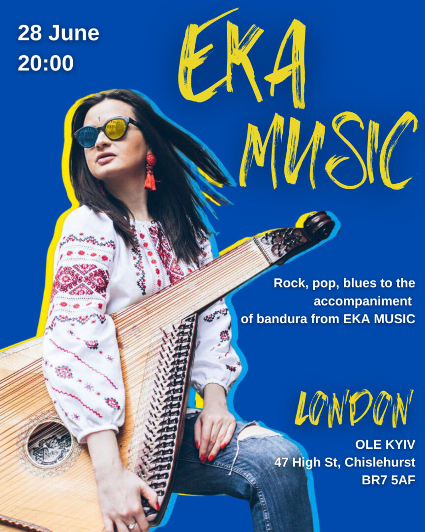 EKA MUSIC В Ресторані OLE KYIV