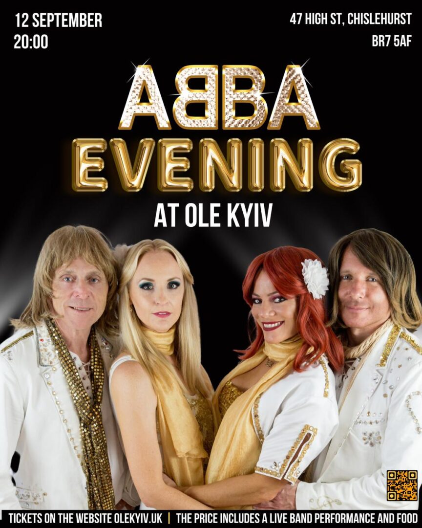 ABBA Вечір