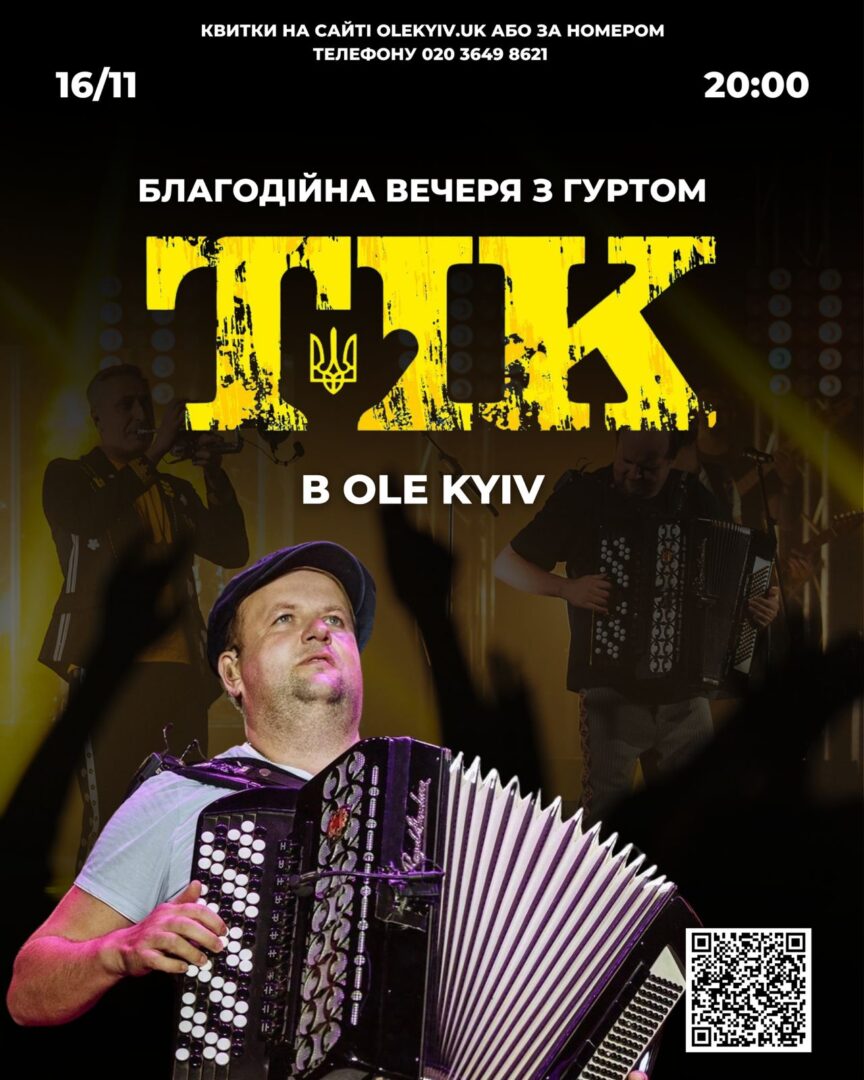 Ukrainian Nights.Banquet Concert  With “TIK” Band