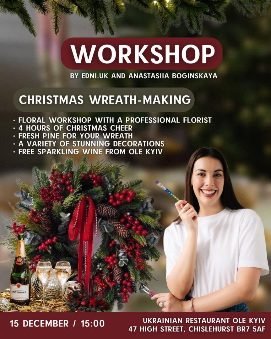 Christmas Wreath-Making Workshop by Anastasiia Boginskaya